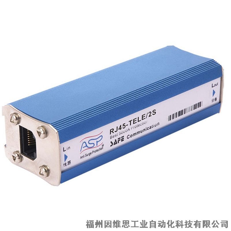 上海ASP雷迅信號(hào)防雷器SR-E24V/4S浪涌保護(hù)器正品特價(jià)促銷