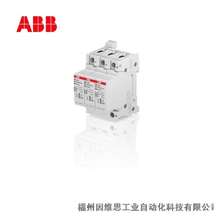 ABB電源防雷器10225573 OVR T1-T2 N1 12.5-440s P TS QS電涌保