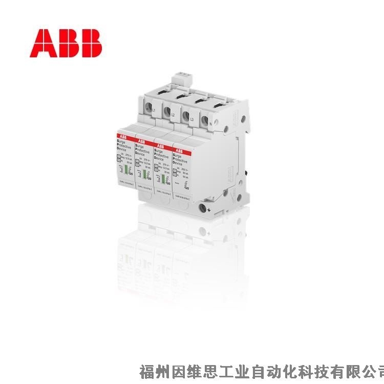 ABB后備保護(hù)器10236769 POD T2 40/35/3電源防雷保護(hù)器特價(jià)促銷