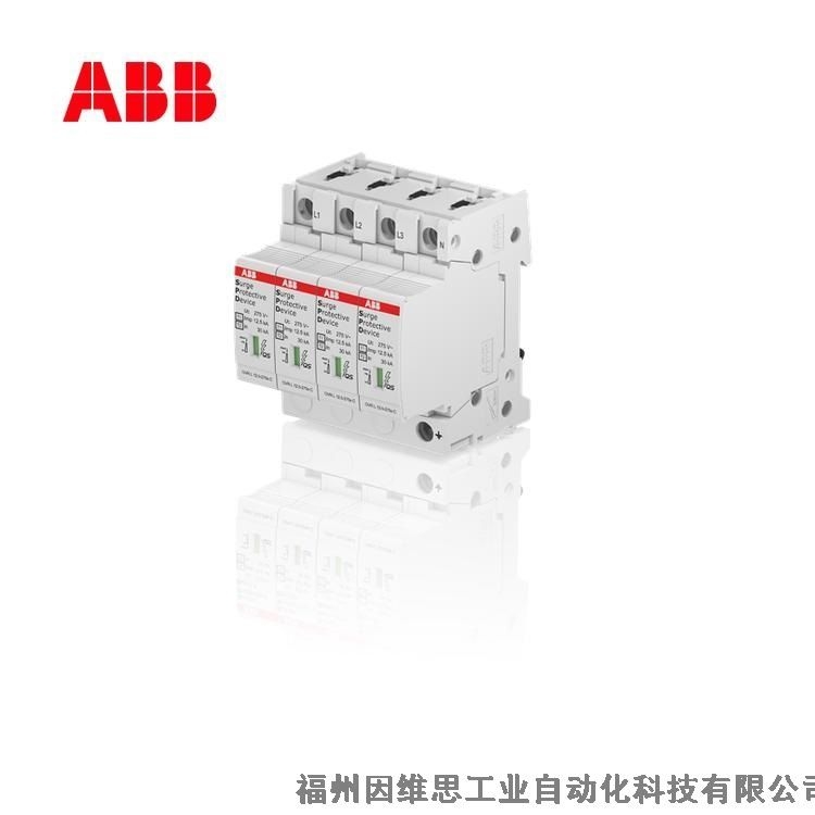 ABB電源防雷器10230692 OVR T2-T3 20-275 P QS電涌保護(hù)器正品特價(jià)