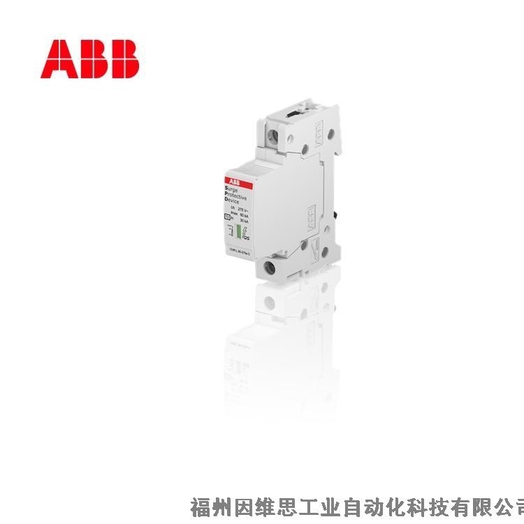 ABB電源防雷器10230697 OVR T2-T3 N 80-440 P QS電涌保護(hù)器正品特價