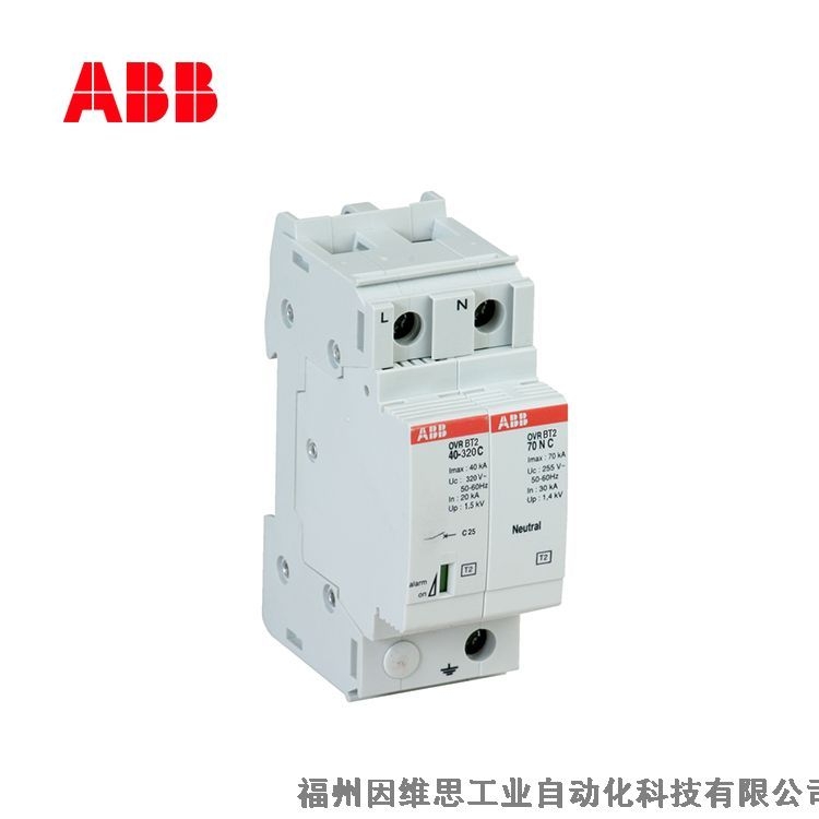 ABB防雷器10175510 OVR T2 3L 40-320 P TS U浪涌保護(hù)器正品特價(jià)