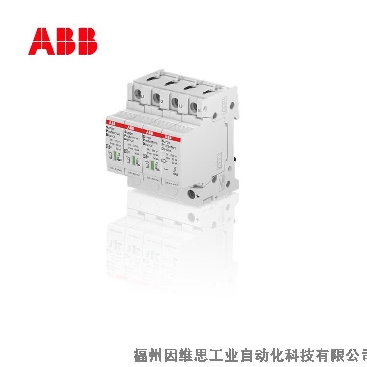 ABB防雷器10230682 OVR T2 40-1000 P TS QS浪涌保護(hù)器特價(jià)促銷