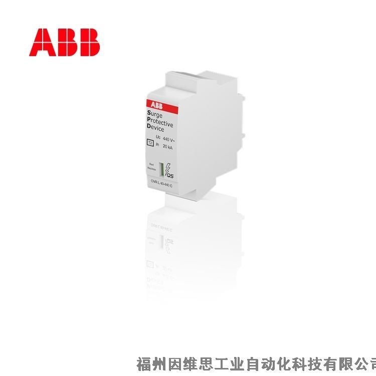 ABB電源防雷器10230661 OVR T2 N3 40-440 P QS電涌保護(hù)器正品特價(jià)