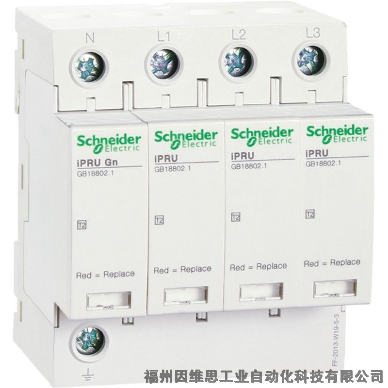 施耐德后備保護(hù)器A9L206541 iSCB2 65H2 1P電源保護(hù)裝置特價(jià)促銷