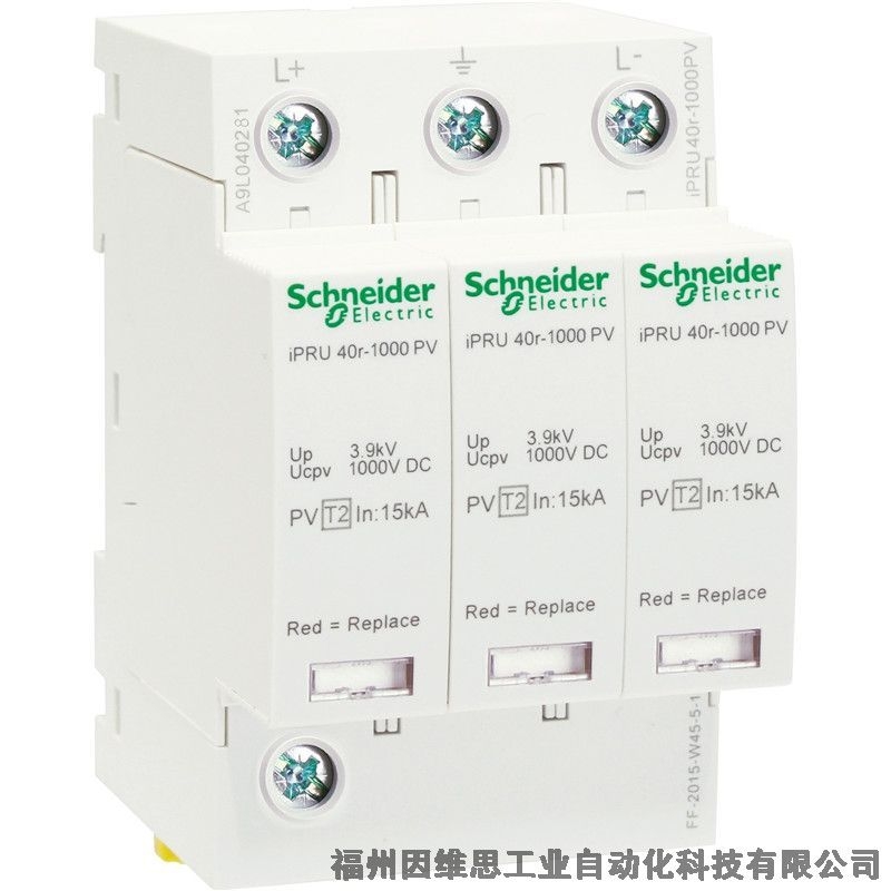 施耐德后備保護(hù)器A9L206543 iSCB2 65H2 3P電源保護(hù)裝置特價(jià)促銷