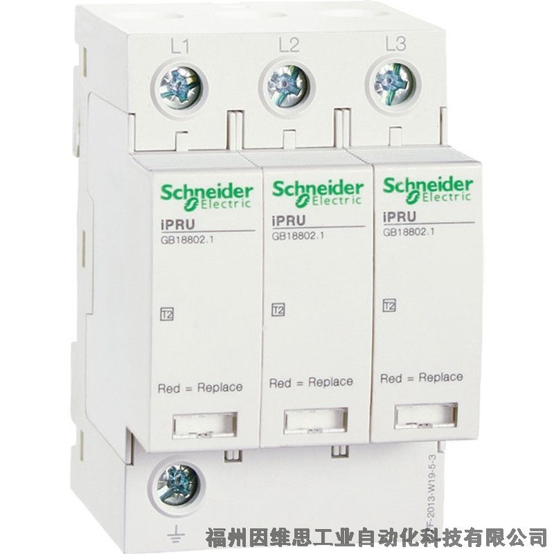 施耐德后備保護(hù)器A9L208031 iSCB2 80H1 1P電源保護(hù)裝置特價促銷