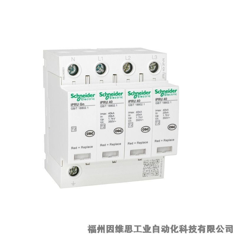 施耐德后備保護(hù)器A9L208033 iSCB2 80H1 3P電源保護(hù)裝置特價促銷