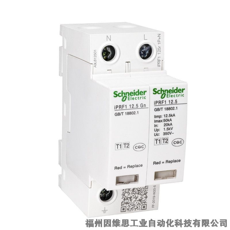 施耐德后備保護(hù)器A9L208034 iSCB2 80H1 4P電源保護(hù)裝置特價(jià)促銷