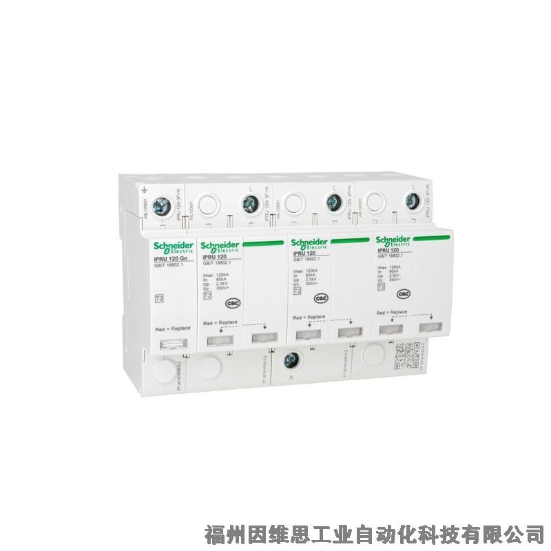 施耐德后備保護(hù)器A9L206531 iSCB2 65H1 1P電源保護(hù)裝置特價(jià)促銷