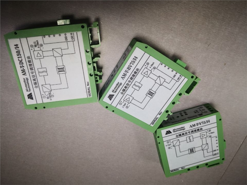 AM-T-ACI1/U5，AM-T-ACI1/I4交流電量變送器選型表