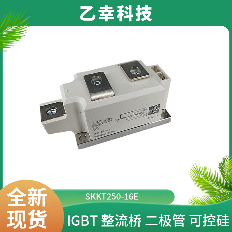 西門康IGBT功率模塊SKM400GAL12V