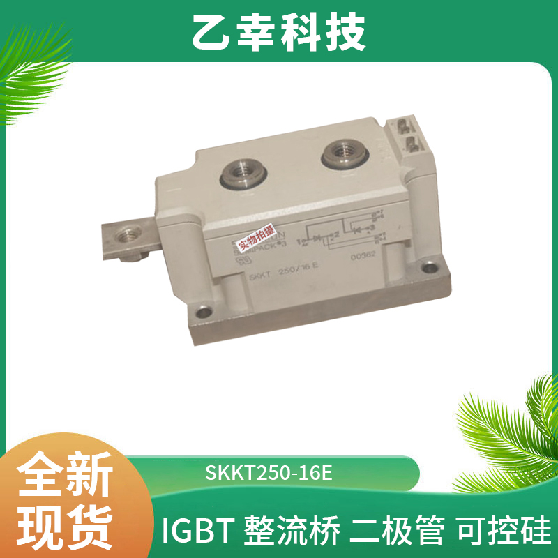 西門(mén)康IGBT功率模塊SKM400GAL12E4