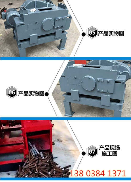 安徽安慶市廢舊鋼筋切頭機√廠家新聞——價格優(yōu)惠