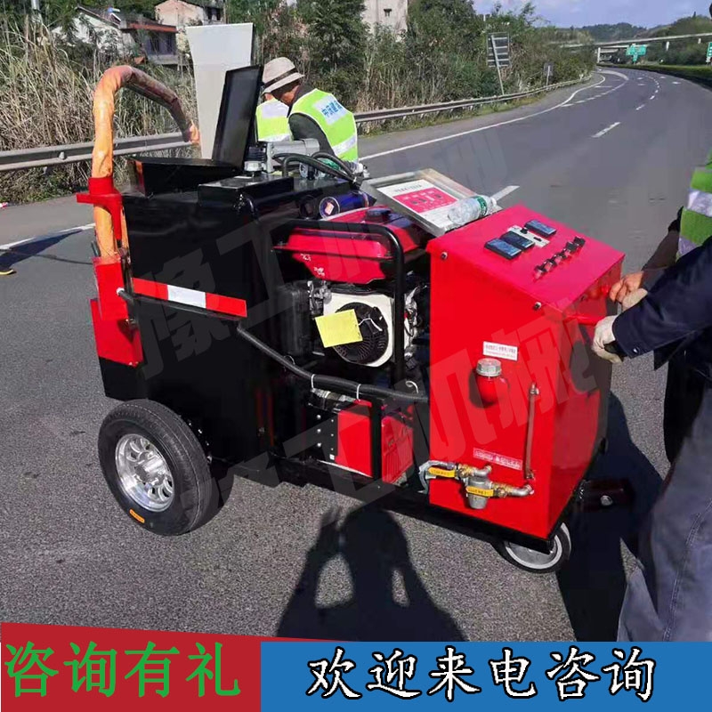 歡迎來電咨詢：聊城市高唐縣路面灌縫機(jī)生產(chǎn)廠家