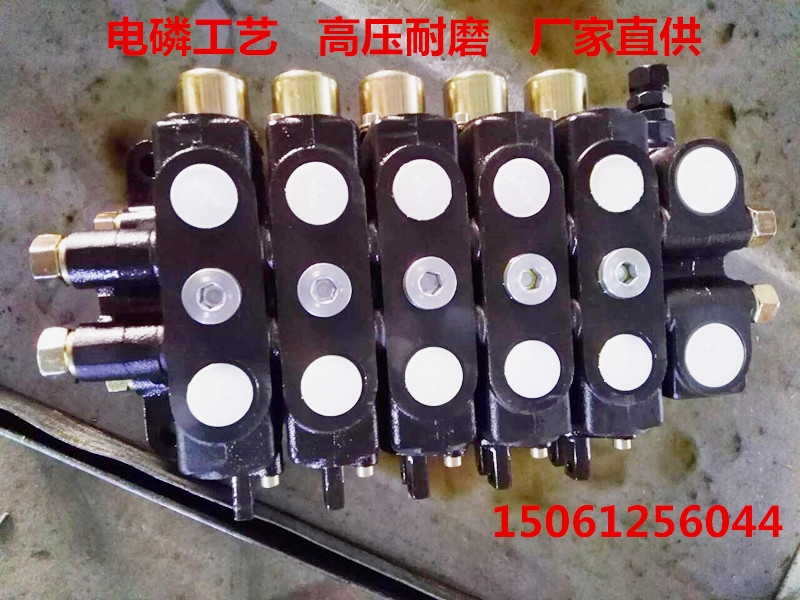 供應(yīng)磷化 ZL20分片式多路換向器1-14路都可做地基打樁機(jī)，金屬壓塊機(jī)，大型鍛