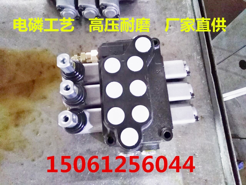 XZT-L12E-3OT整體式三聯(lián)液壓分配器液壓系統(tǒng)動(dòng)力單元電動(dòng)環(huán)衛(wèi)車