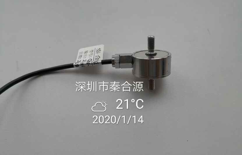 微型拉力傳感器0-20kg 0-50kg小尺寸拉力傳感器定制