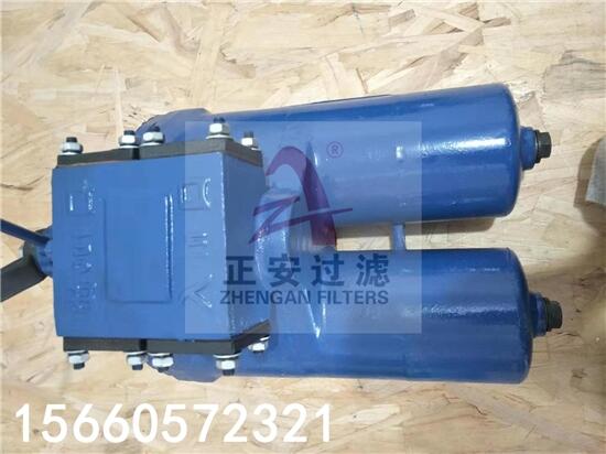 廠(chǎng)家供應(yīng)SPL-80潤(rùn)滑油雙筒過(guò)濾器