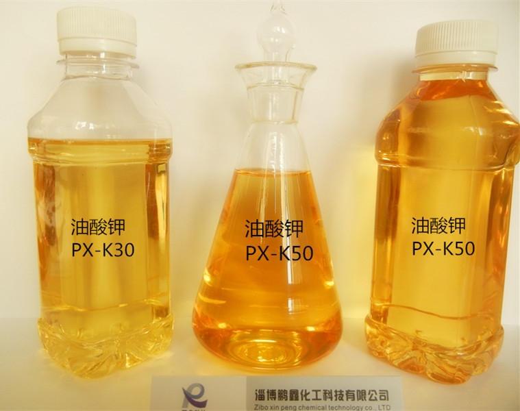 供應 乳膠發(fā)泡 專用 油酸鉀 含量可定制