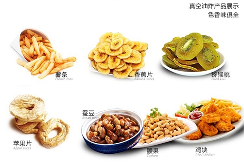 食品刮渣式油炸鍋油炸機(jī)流水線的2019報(bào)價(jià)