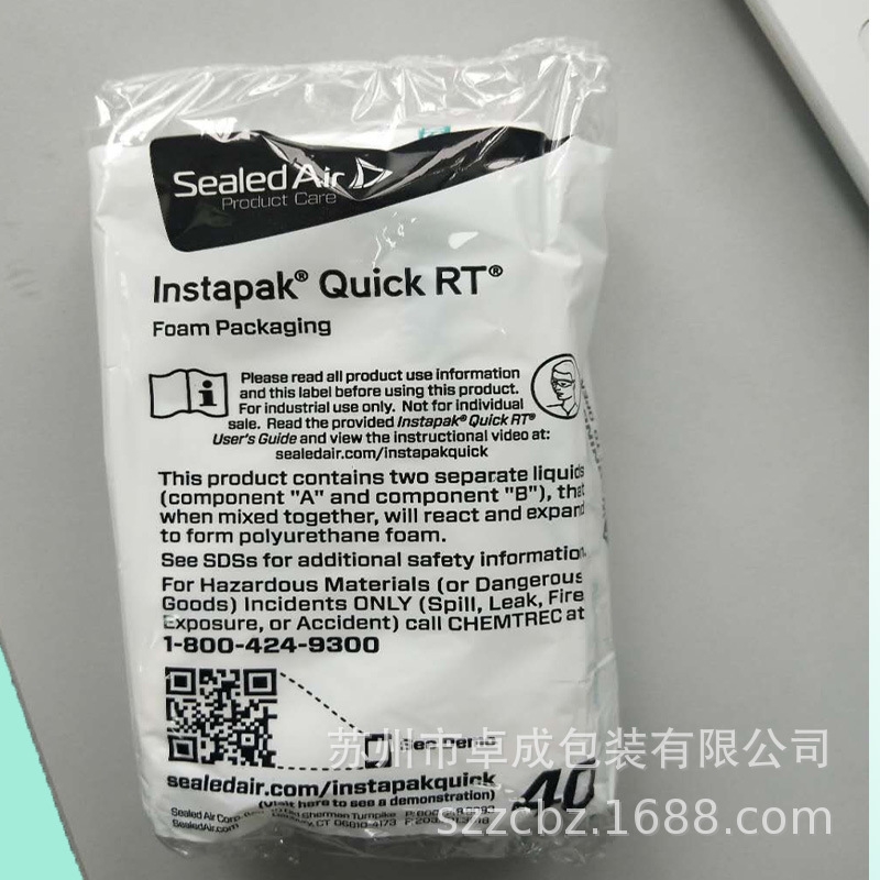 商城直銷(xiāo)速包袋 Instapak RT°快速泡沫包裝AB液袋 【品牌質(zhì)量】