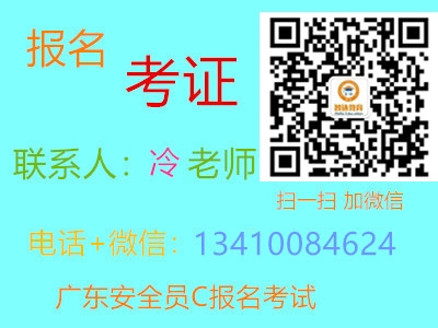 深圳市龍崗愛聯(lián)要考個焊工證需要什么材料具體報名位置在哪里