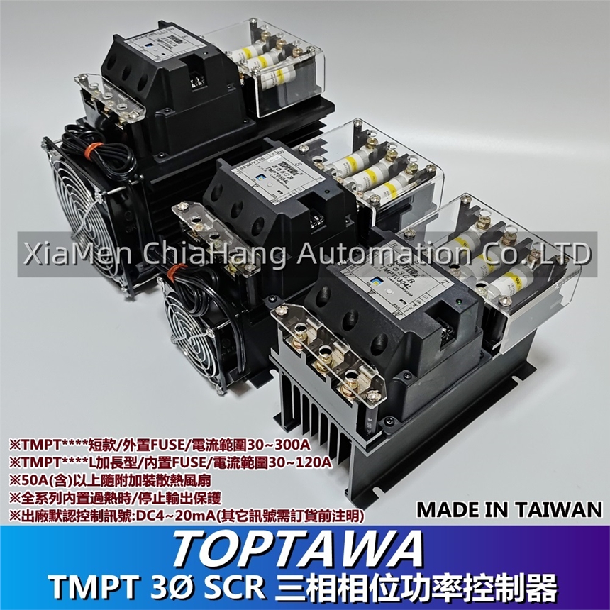 臺灣 TOPTAWA TMPT1004L TMPT0304L P3S-0504LJ