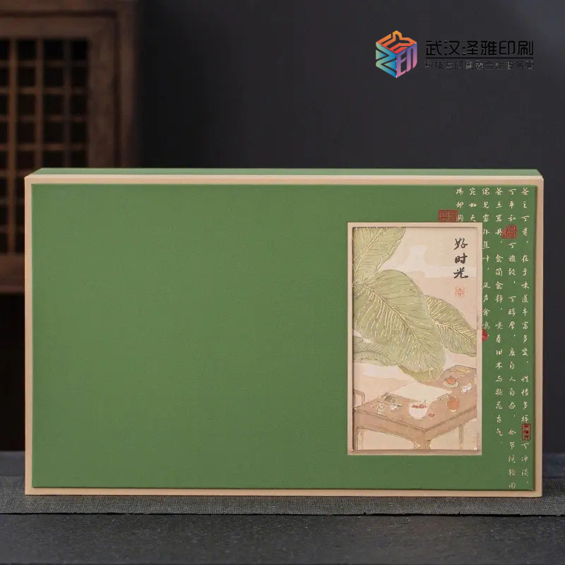 隨州包裝盒廠家茶葉農(nóng)產(chǎn)品包裝設(shè)計(jì)制作