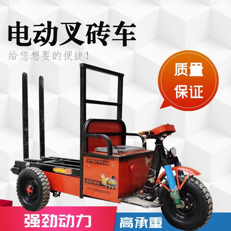 水泥磚拉磚車 電動(dòng)液壓叉磚車