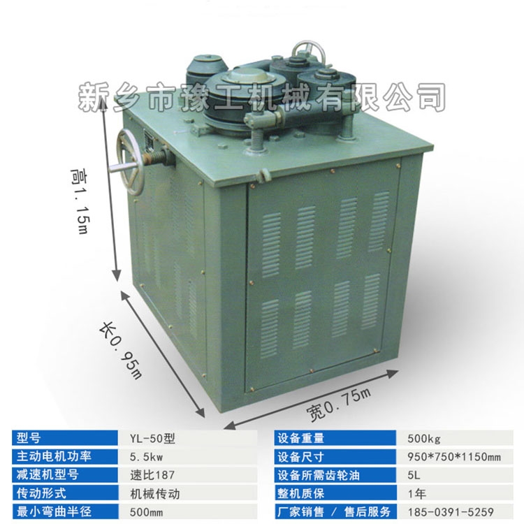 小型T型鋼彎弧設(shè)備 角鐵彎圓設(shè)備視頻演示 設(shè)備介紹