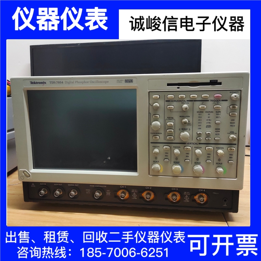 現(xiàn)貨租售泰克Tektronix TDS7054示波器 高價(jià)回收閑置進(jìn)口儀器儀表