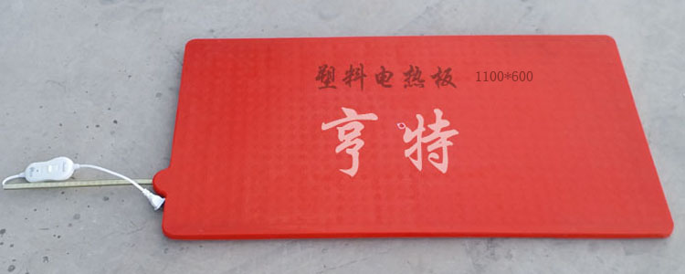 豬用電熱板廠家直銷專賣(mài)批發(fā)價(jià)格