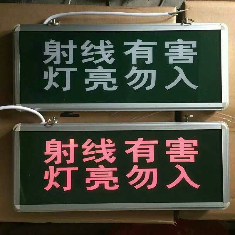 永安專用防護(hù)鉛門廠家報價