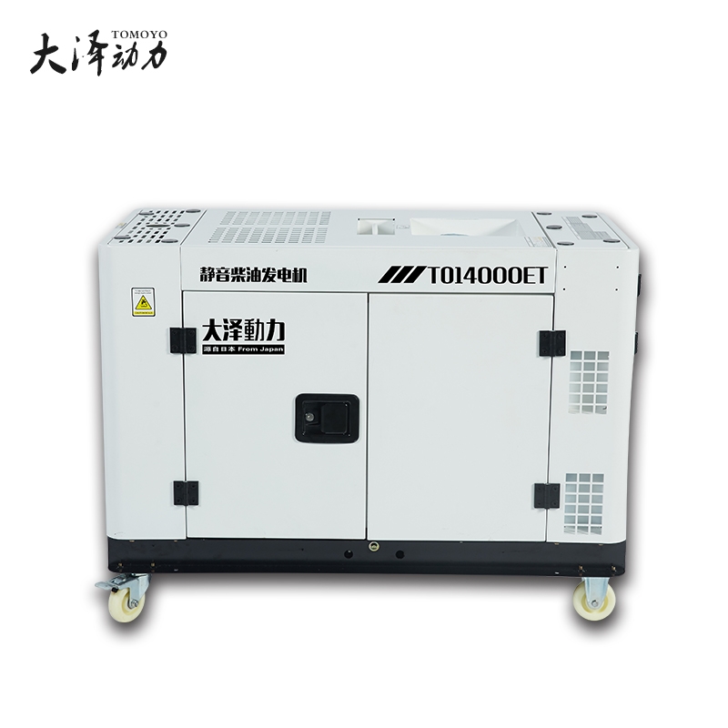 小型10KW雙缸柴油發(fā)電機(jī)