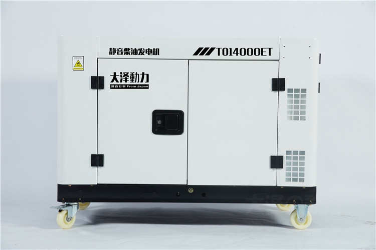 10KW柴油發(fā)電機(jī)價(jià)格