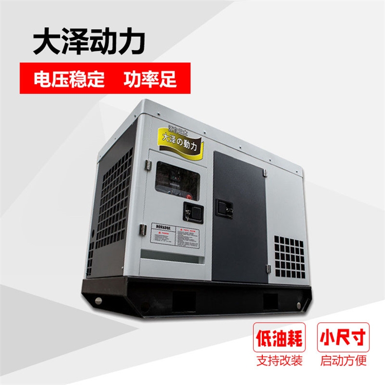 小尺寸20千瓦柴油發(fā)電機(jī)使用事項(xiàng)