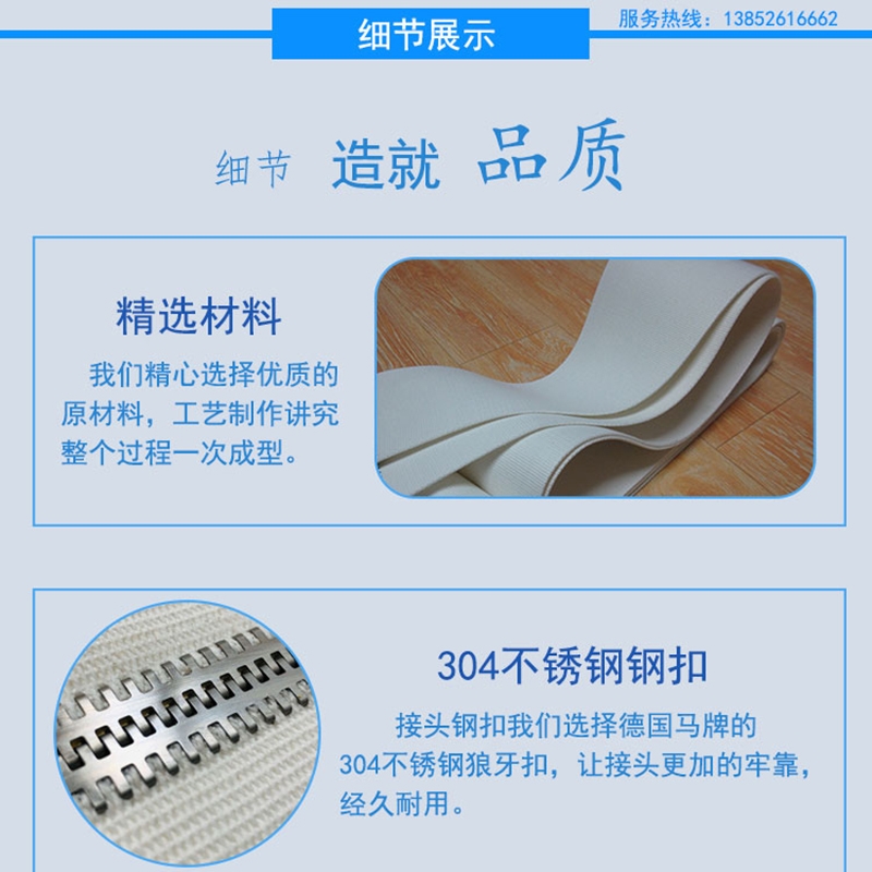 整燙機(jī)輸送帶燙平機(jī)牽引帶折疊機(jī)輸送帶可根據(jù)尺寸定做