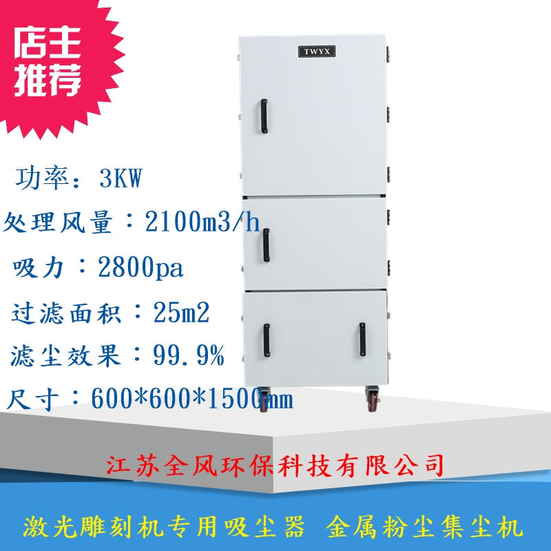 金屬磨床粉塵吸塵器圖片