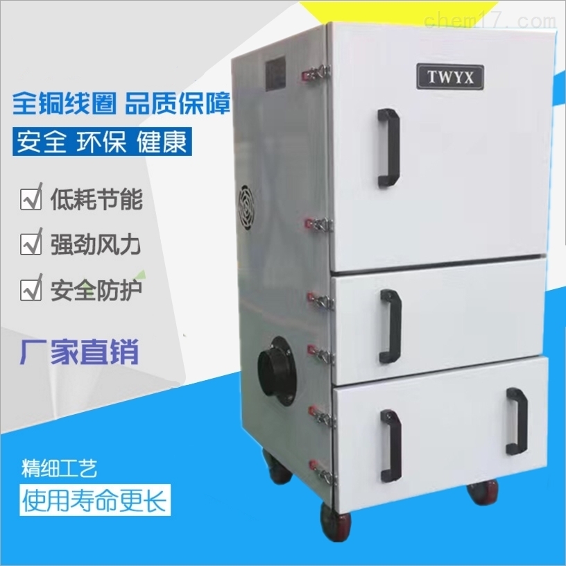 廠家直銷2.2KW工業(yè)磨床吸塵器|強(qiáng)吸力磨床粉塵吸塵器