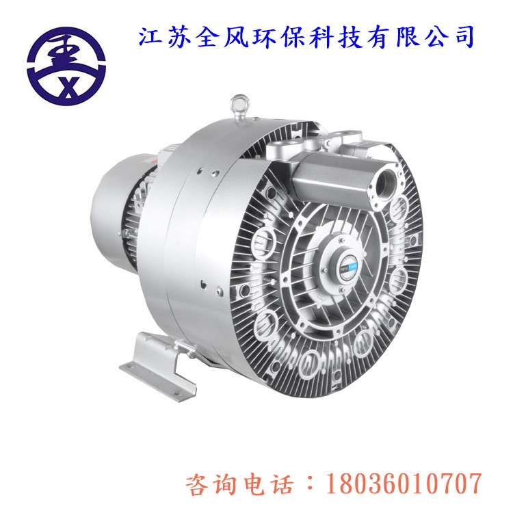 YX-94S-1-15KW全風(fēng)雙段高壓風(fēng)機(jī)廠家