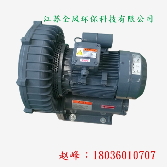 東莞YX-94S-1-15KW全風(fēng)雙段高壓風(fēng)機(jī)廠家