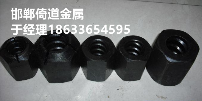 M25,M32,M36,M40,M50精軋螺母邯鄲廠家直銷(xiāo)定制各種型號(hào)規(guī)格錨具