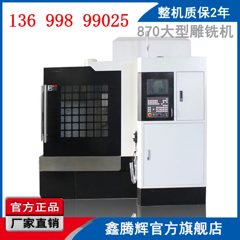 碳化硼陶瓷專用機(jī)床 碳化硼陶瓷專用cnc 碳化硼陶瓷cnc加工機(jī)床生產(chǎn)商