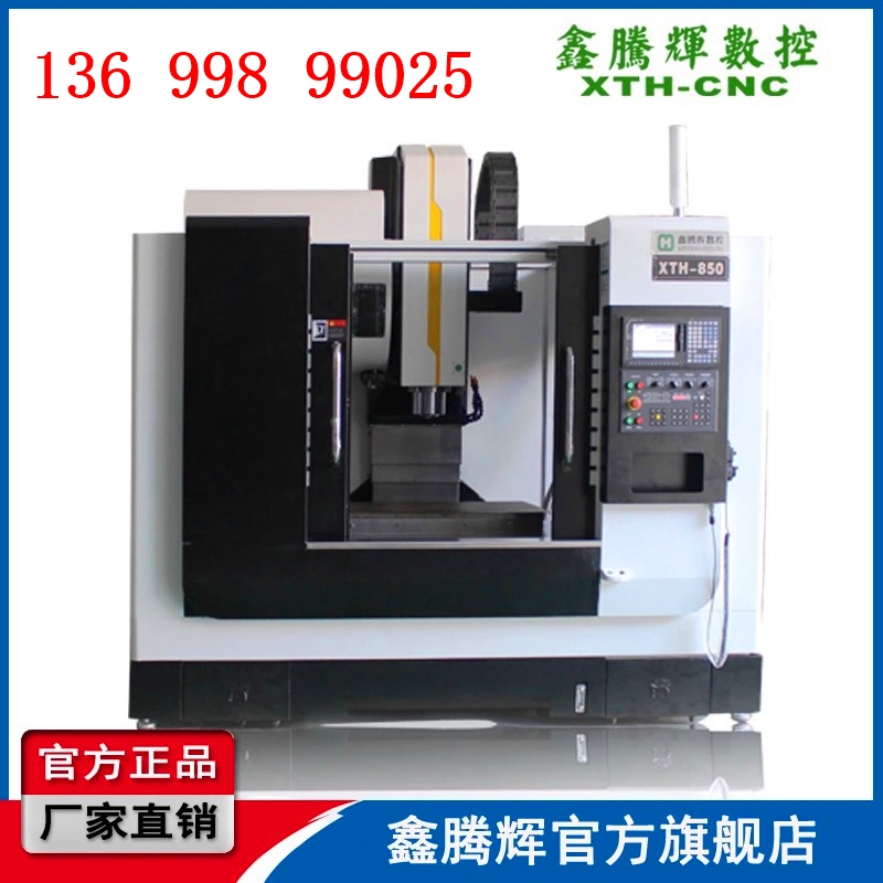 氮化鋁陶瓷專(zhuān)用cnc 氮化鋁陶瓷專(zhuān)用機(jī)床 氮化鋁陶瓷cnc加工機(jī)床源頭廠(chǎng)家