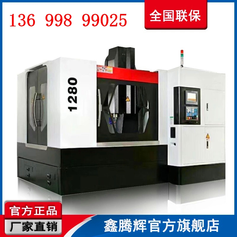 氮化鋁陶瓷專用cnc 氮化鋁陶瓷數(shù)控機(jī)床 氮化鋁陶瓷加工設(shè)備生產(chǎn)商