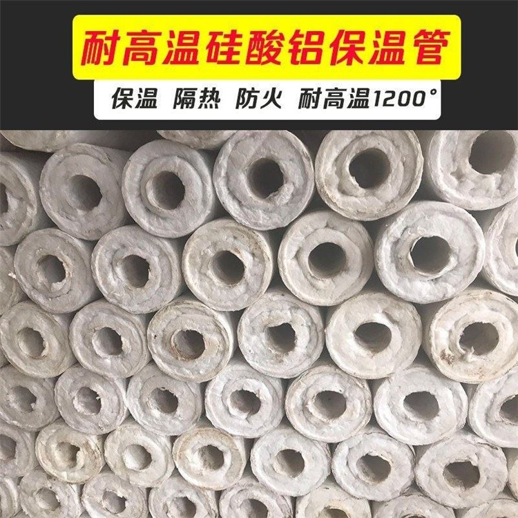 首頁~建德耐高溫硅酸鋁針刺毯多少錢一覽表2023已更新(今日/資訊)