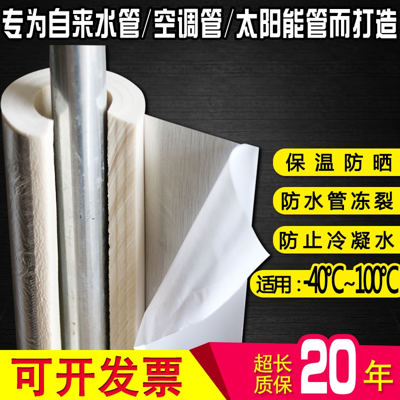 首頁~孟州聚乙烯保溫管廠家一覽表2023已更新(今日/資訊)