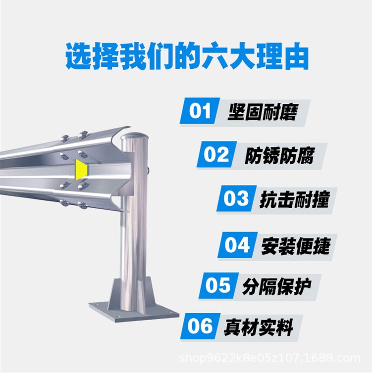 高速公路邊波形護(hù)欄河北廠(chǎng)家鍍鋅噴塑波紋護(hù)欄Gr-A-4E量大從優(yōu)