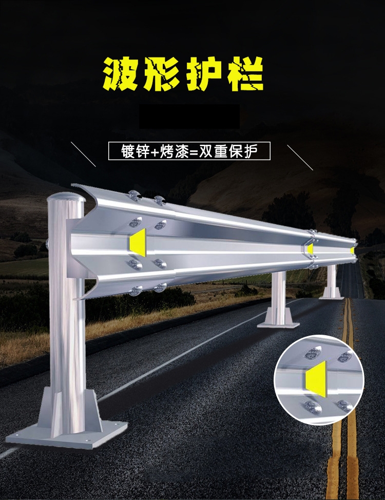 熱鍍鋅波形護(hù)欄立柱高速公路國(guó)標(biāo)鄉(xiāng)村路非標(biāo)防撞護(hù)欄板廠(chǎng)家定制